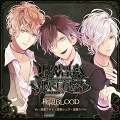 Diabolik Lovers - GuiltyXGuilty