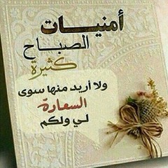 مجموعة من المقطوعات الموسيقية الشرقية الراقية - عن.mp3