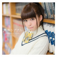 Kimiiro Signal - Haruna Luna [SaeKano OP]