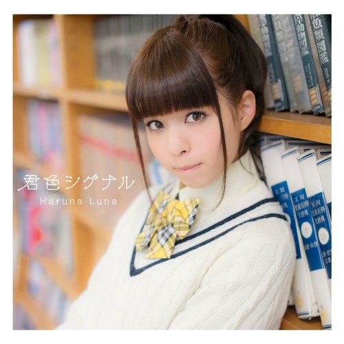 Kimiiro Signal - Haruna Luna [SaeKano OP]