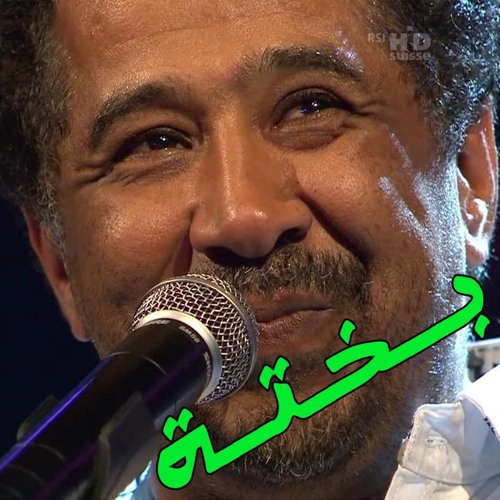 Cheb Khaled Bakhta