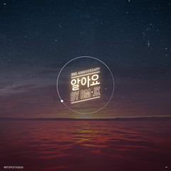 BTS (RM, JK) - I Know/So That I Love You (알아요)