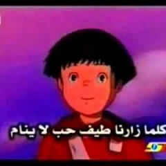 لا تبالي فستشفى الجراح