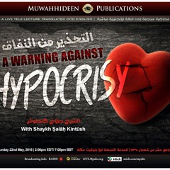 A Warning Against Hypocrisy / by Shaykh Salaah Kintoosh