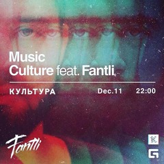 Fantli - MUSIC CULTURE @ Chelyabinsk (11.12.15)