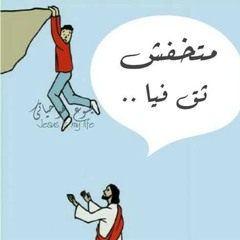 ترنيمة 《 مالقتش نتيجة 》 // ساتر ميخائيل