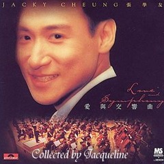 你的名字我的姓氏