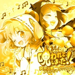 【Free DL】まもるクンはSwingしてしまった！ Karakuri Spirits Jazz Trio Arrange