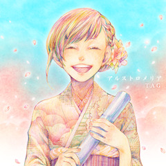 アルストロメリア (TETRA MIX)｜Free DL