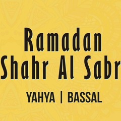 Yahya Bassal (Ramadan)رمضان شهر الصبر