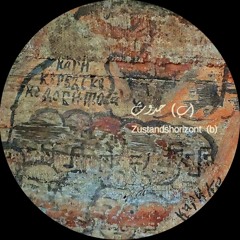 Quellgeister#2_'Wurmloch'_B / Zustandshorizont (excerpt)