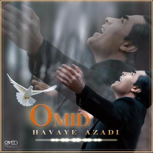 Havaye Azadi | Omid | Arranged By Amir Badakhsh | امید هوای آزادی تنظیم امیر بدخش