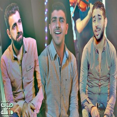 7ala Msh Metkarara-sout allah band-فريق صوت الله-حاله مش متكرره