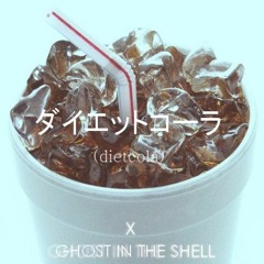 Ghost In The Shell - Русская Мафия/ Russian Mafia(prod. DIETCOLA)