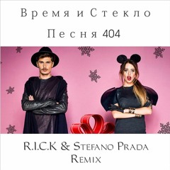 Stream STEFANO PRADA music Listen to songs albums playlists