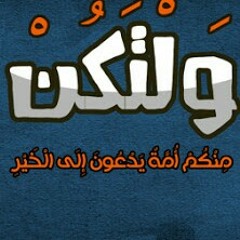 نور فى الاجواء تالق -سبيستون -recorded version