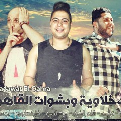 ديشا