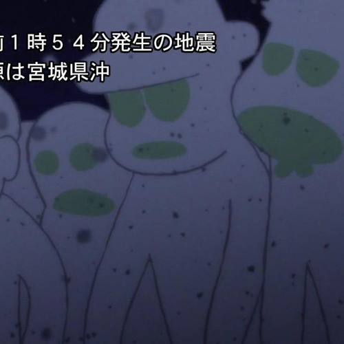 Stream おそ松さん人力 ゴーゴー幽霊船 Go Go Ghost Ship カラ松 Karamatsu By Bureiku San Listen Online For Free On Soundcloud