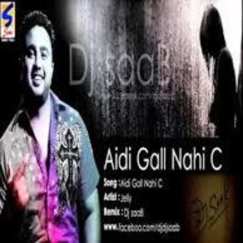 AIDI GAL