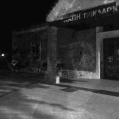 Goulio - Στιγμές έρχονται φεύγουνε