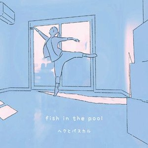 岩井俊二 - 03. Fish In The Pool (花とアリスのオリジナル・サウンドトラック)