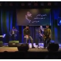 عمرو حسن - وحشتيني