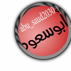 محري بالخير -  فهد مطر -  كلمات خالد الفيصل