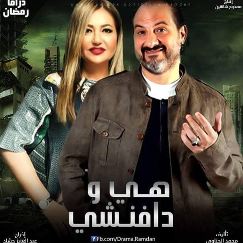 Heya.W.Davinci.Intro    تتر مسلسل هى و دافنشى