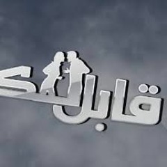 الجوكر قابل للكسر