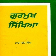 01 Gurmukh Sikhia 2010