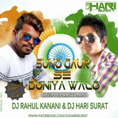 Suno Gaur Se Duniya Walo(Desh Bhakti Mix)Dj Rahul Kanani Nd Dj Hari Surat-2016