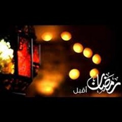 رمضان أقبل يحمل البركات..أحمد حسان