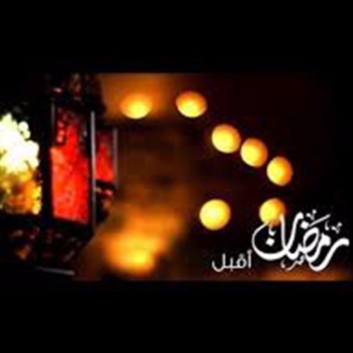 رمضان أقبل يحمل البركات..أحمد حسان