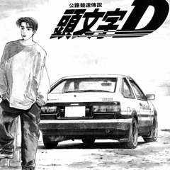 Stream Initial D First Stage Sound Files Vol.1 - Joy by Werijt