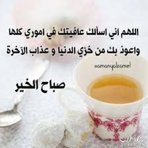 دعاء النقشبندى (الله يا الله)) كامل رمضان كريم