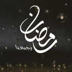 MBC Ramadan Idents