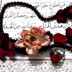 اهلا بک یا رمضان