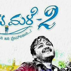 Mungaru male kannda new version
