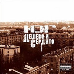 Последнее Слово