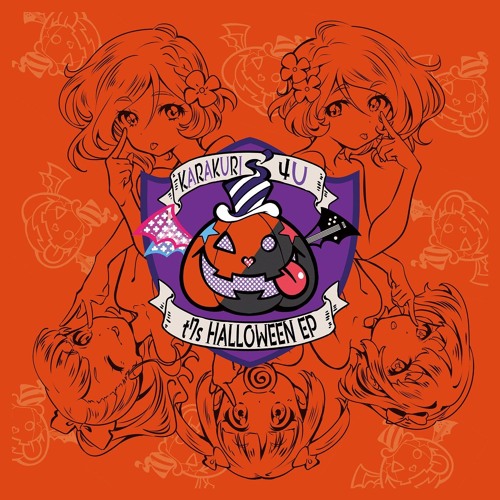 KARAKURI -Zero(Visko Remix)