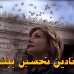 كل شي ضاق