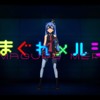 Kimagure Mercy Feat Hatsune Miku Mp3