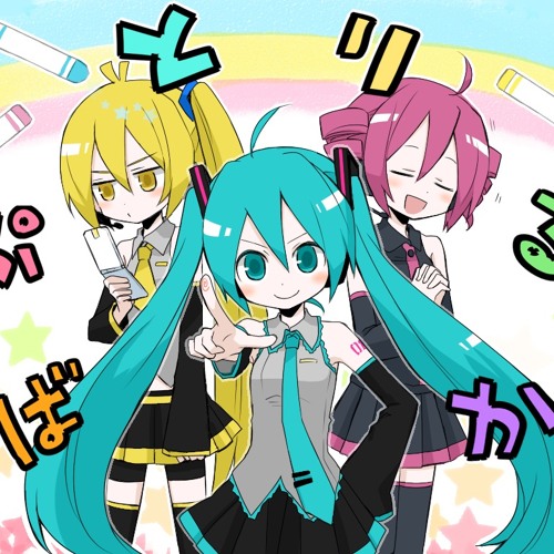 Stream Hatsune Miku - Triple Baka by BlockyCat | Listen online for free