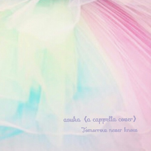Asuka A Cappella Cover Tomorrow Never Knows Mr Children By Asukahayashi Asuka A Cappella Cover Tomorrow Never Knows Mr Children By Asukahayashi