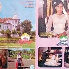 Piano | บ้านทรายทอง