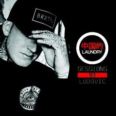 IN DEEP WE TRUST - Sessions 1 (Chinese Laundry Sessions - 093 LUDOVIC)