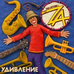 Купол неба
