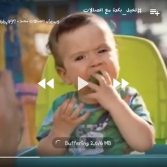 #تخيل_بكرة مع اتصالات