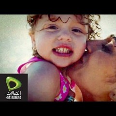 أصالة - تخيل بكرة / اعلان اتصالات رمضان 2016
