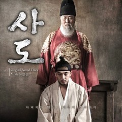 사도